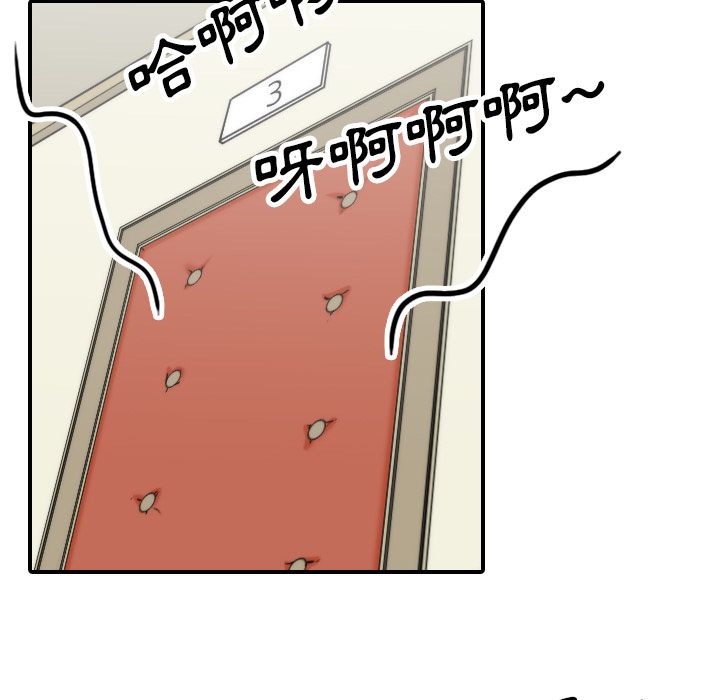 37P - 色花穴/金手指
