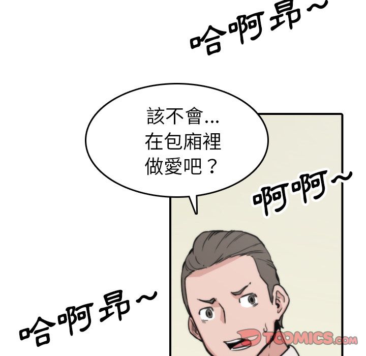 38P - 色花穴/金手指