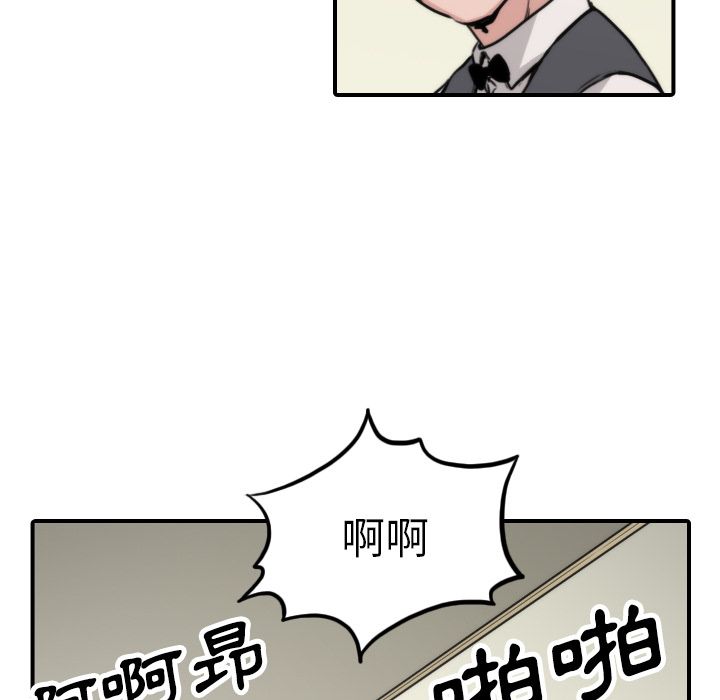 39P - 色花穴/金手指
