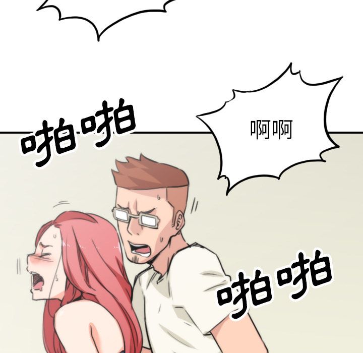 41P - 色花穴/金手指