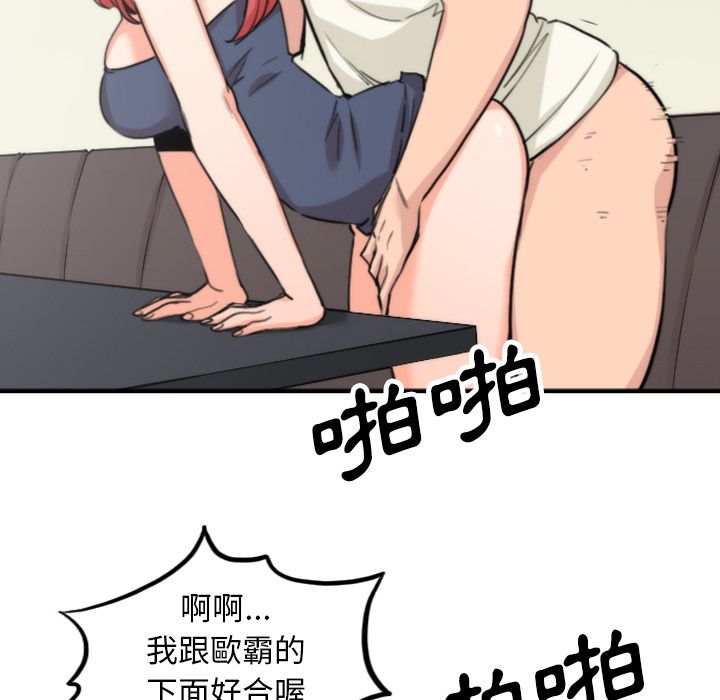 42P - 色花穴/金手指