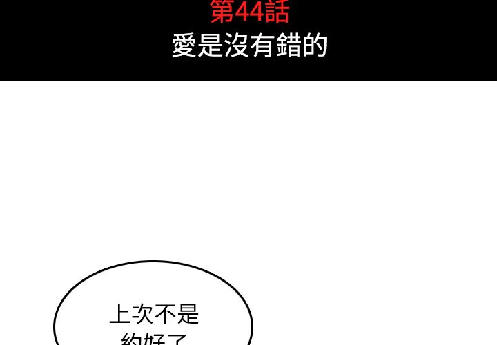 4P - 色花穴/金手指