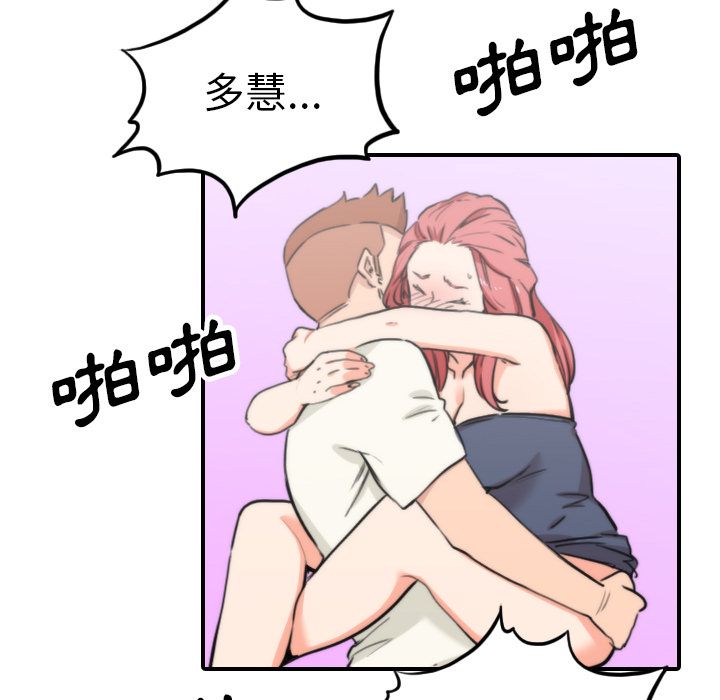 48P - 色花穴/金手指