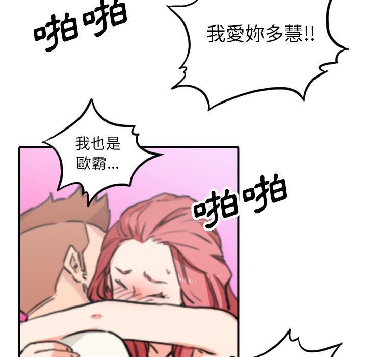 49P - 色花穴/金手指
