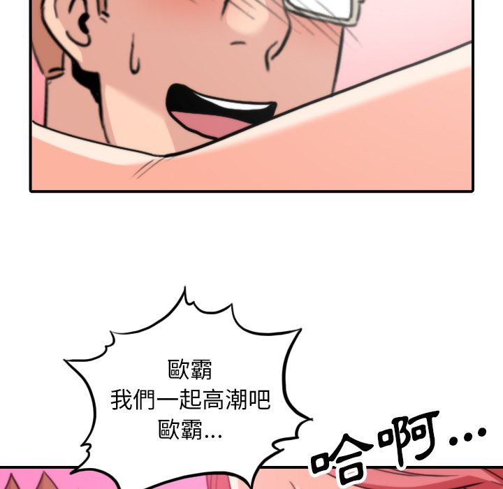 51P - 色花穴/金手指