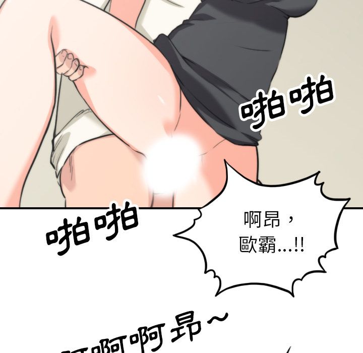 54P - 色花穴/金手指