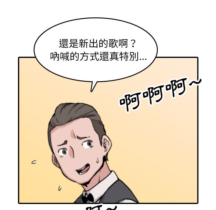 56P - 色花穴/金手指