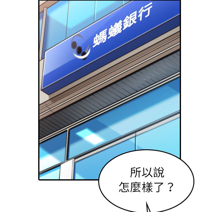 59P - 色花穴/金手指