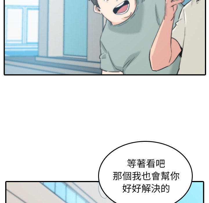 62P - 色花穴/金手指