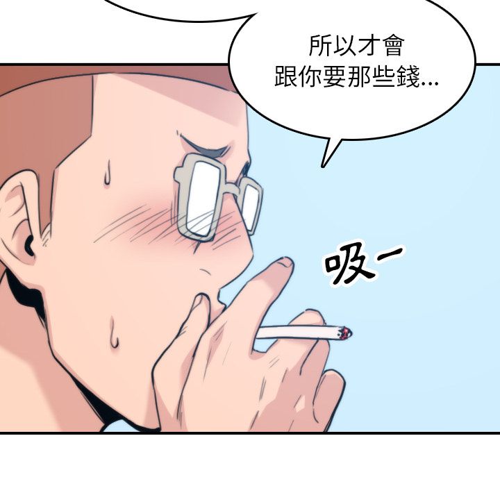 64P - 色花穴/金手指
