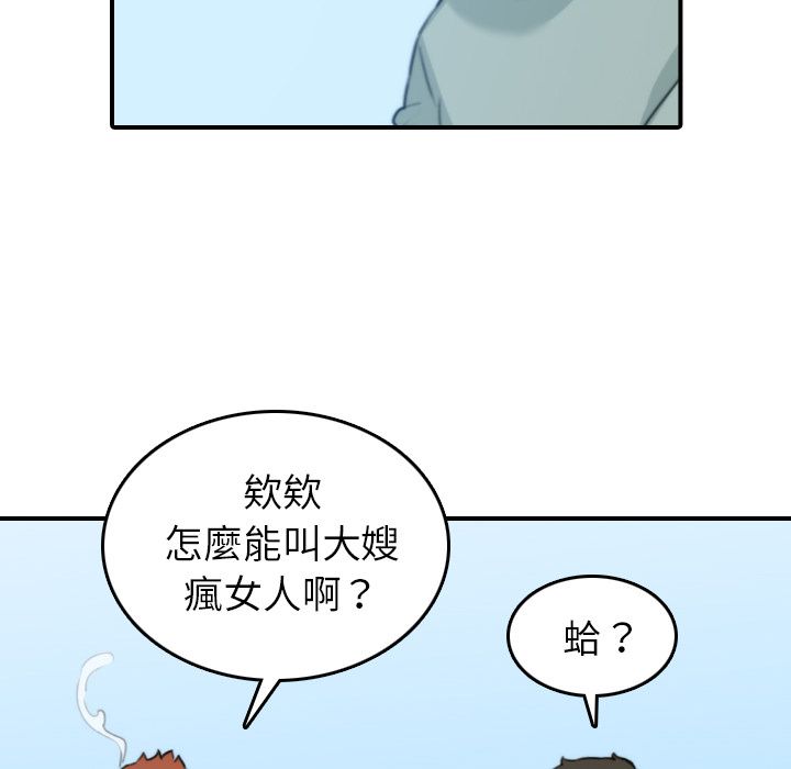 66P - 色花穴/金手指