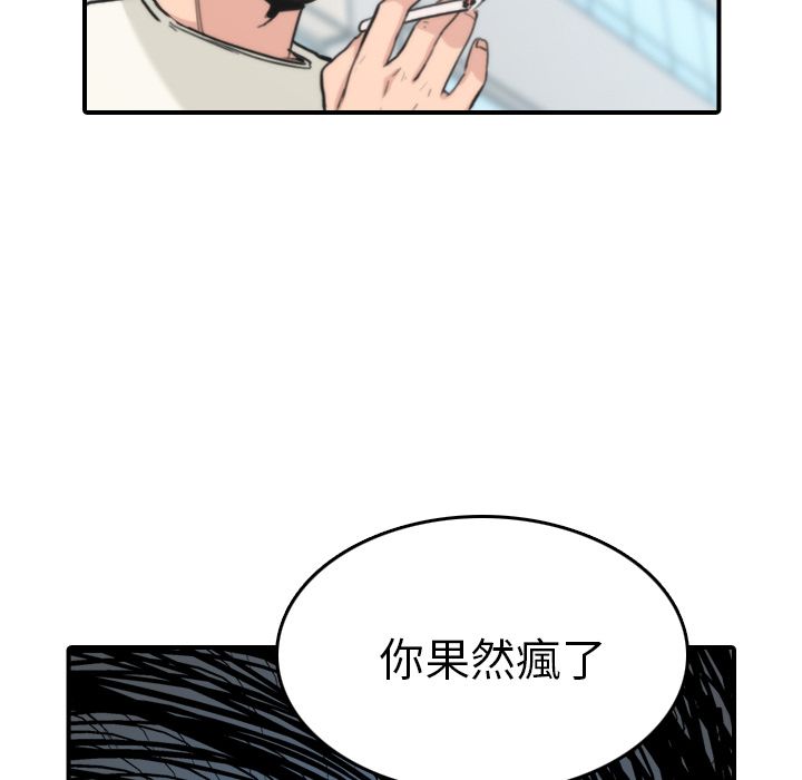 69P - 色花穴/金手指