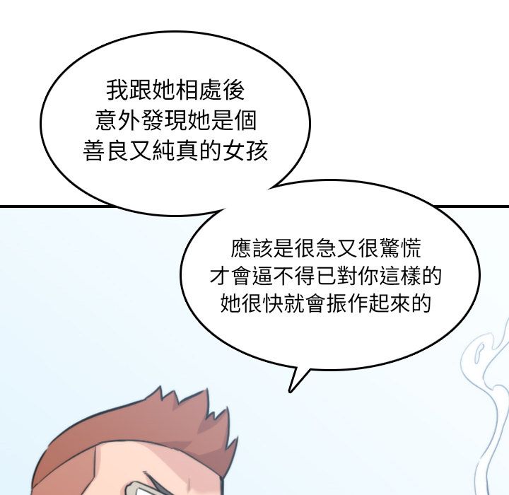 76P - 色花穴/金手指