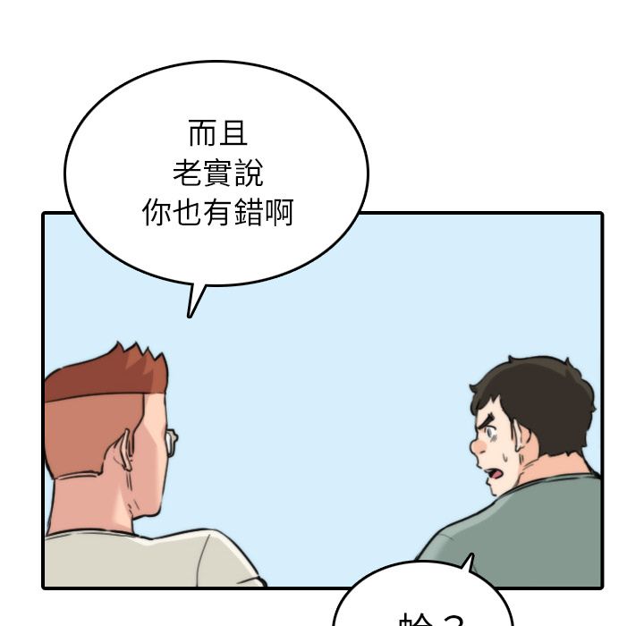 78P - 色花穴/金手指