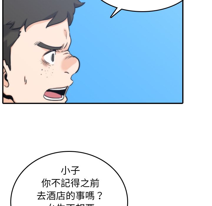 81P - 色花穴/金手指