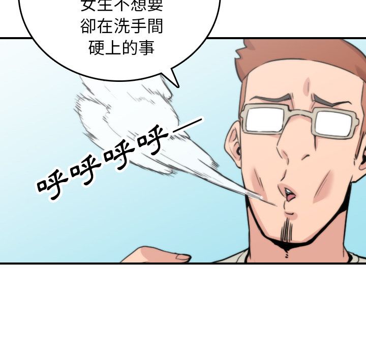 82P - 色花穴/金手指