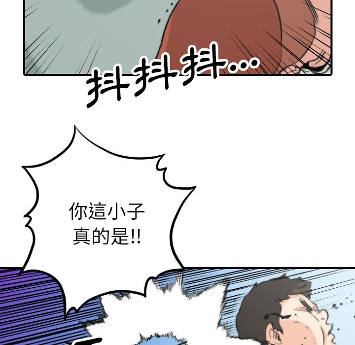 89P - 色花穴/金手指