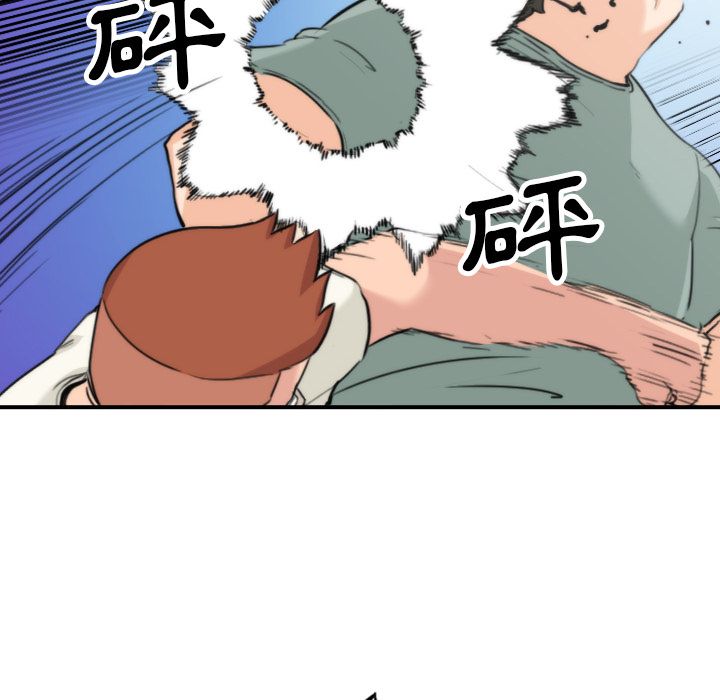 90P - 色花穴/金手指