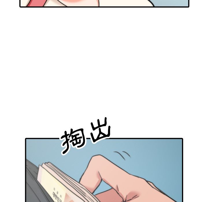 101P - 色花穴/金手指