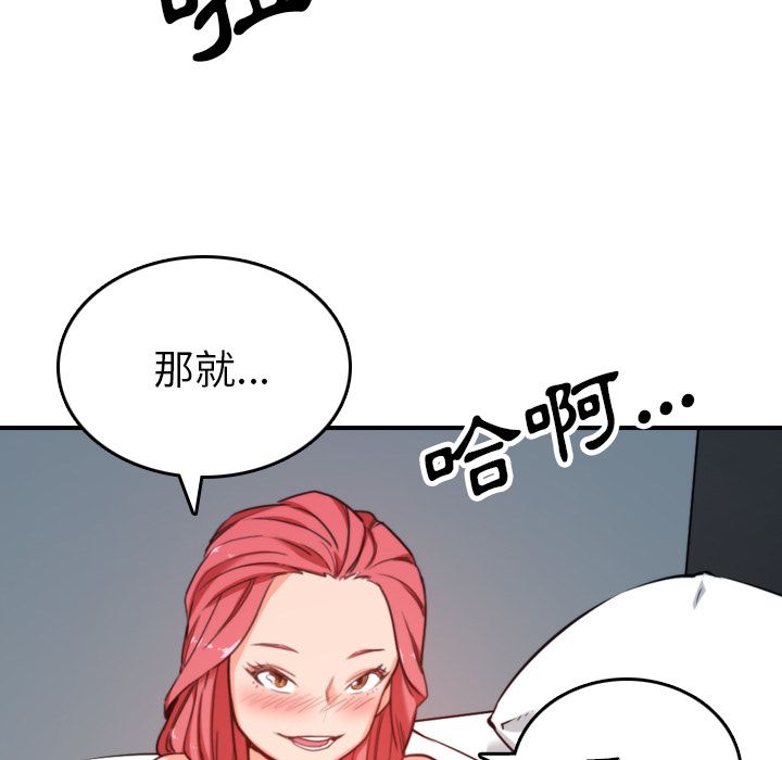 104P - 色花穴/金手指