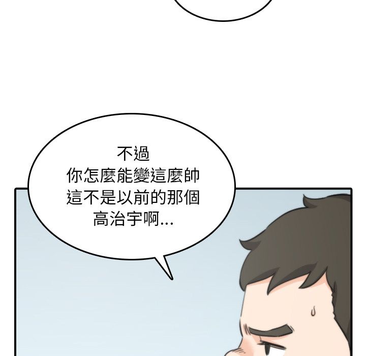 13P - 色花穴/金手指