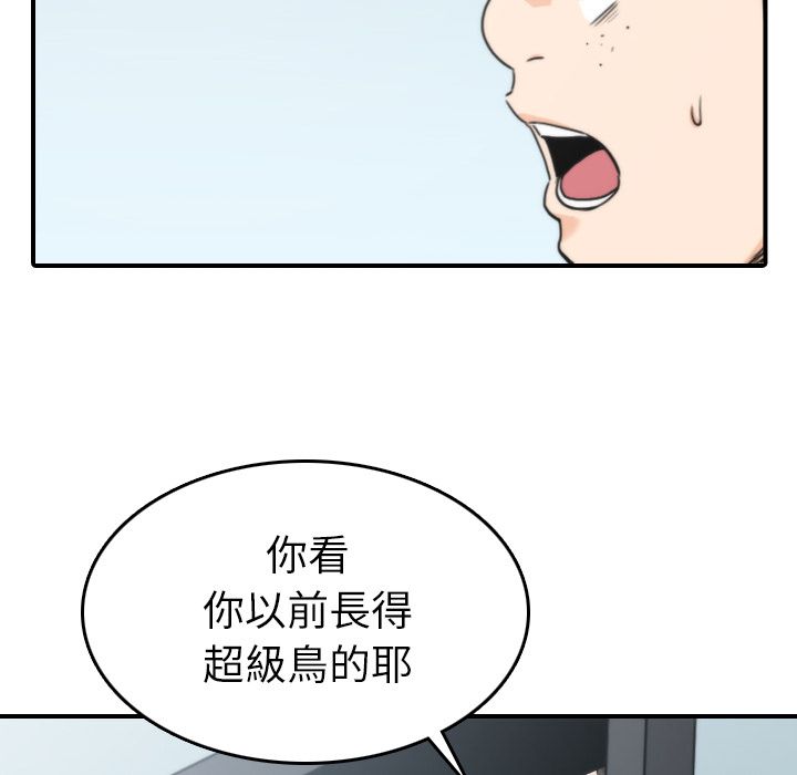 14P - 色花穴/金手指
