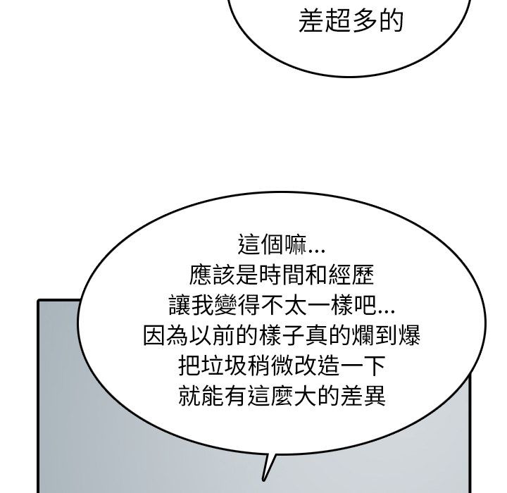 16P - 色花穴/金手指