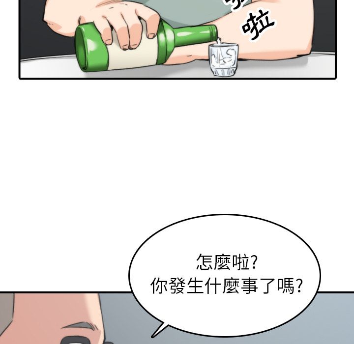 19P - 色花穴/金手指