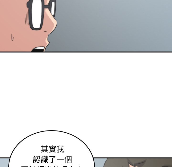 20P - 色花穴/金手指