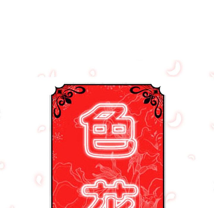 22P - 色花穴/金手指