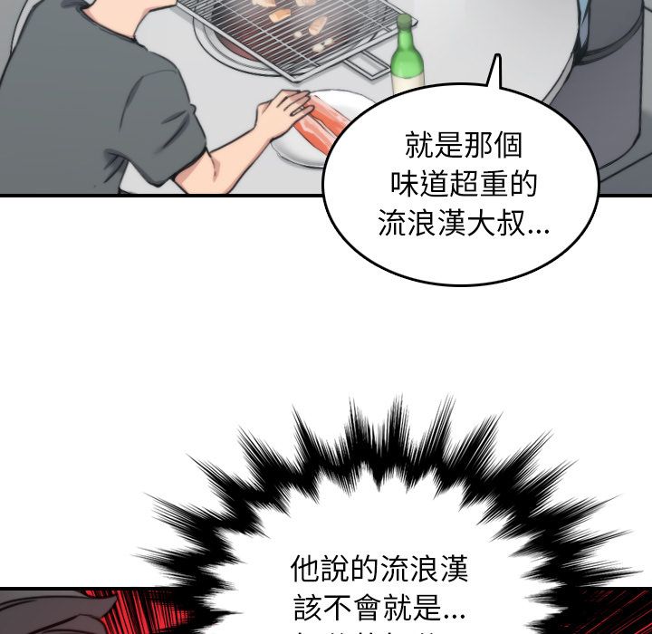 27P - 色花穴/金手指