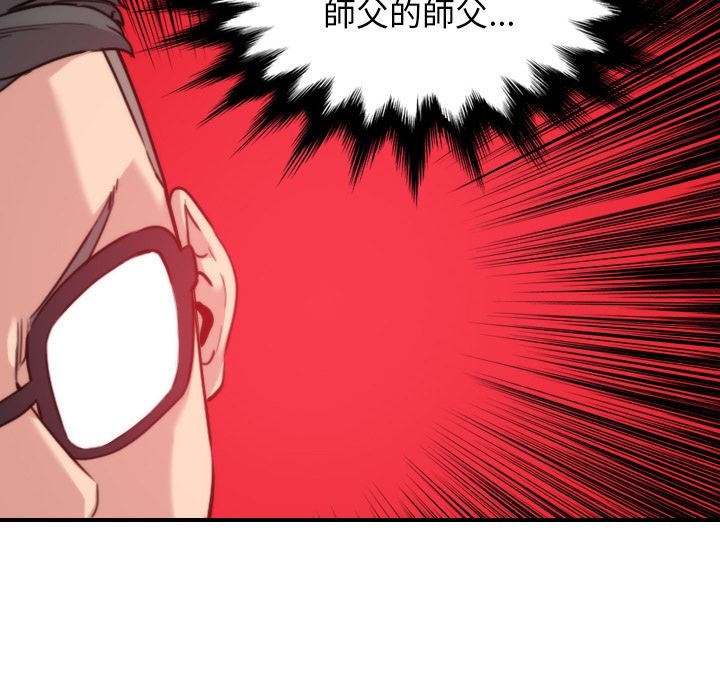 28P - 色花穴/金手指