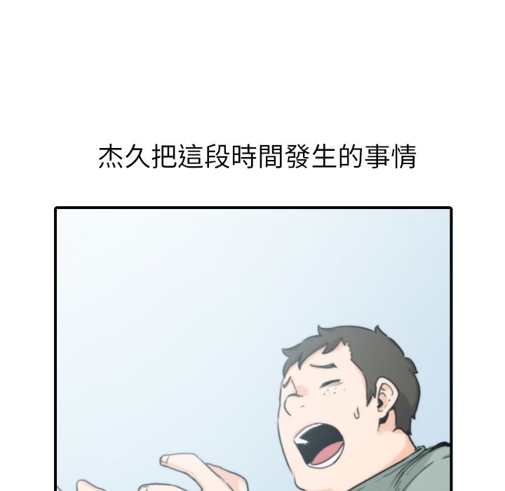 29P - 色花穴/金手指