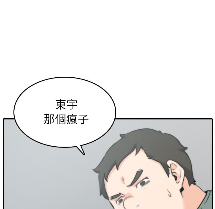 32P - 色花穴/金手指