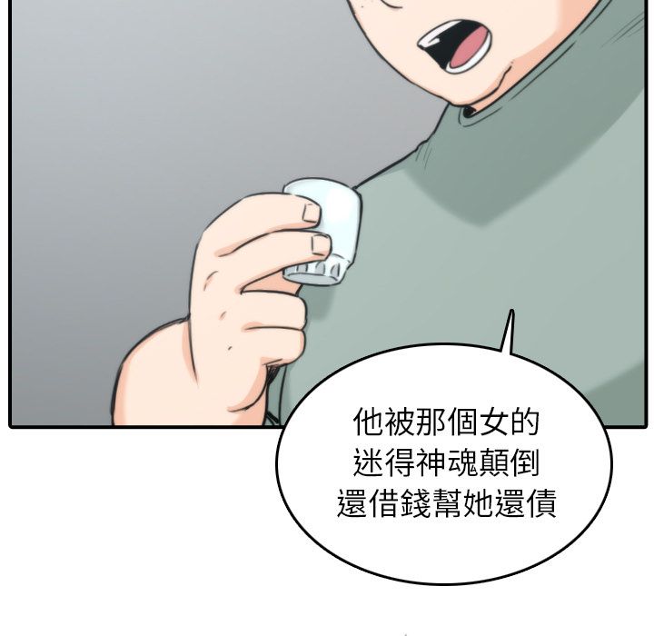 33P - 色花穴/金手指