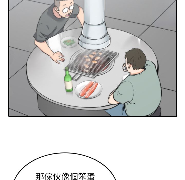 36P - 色花穴/金手指