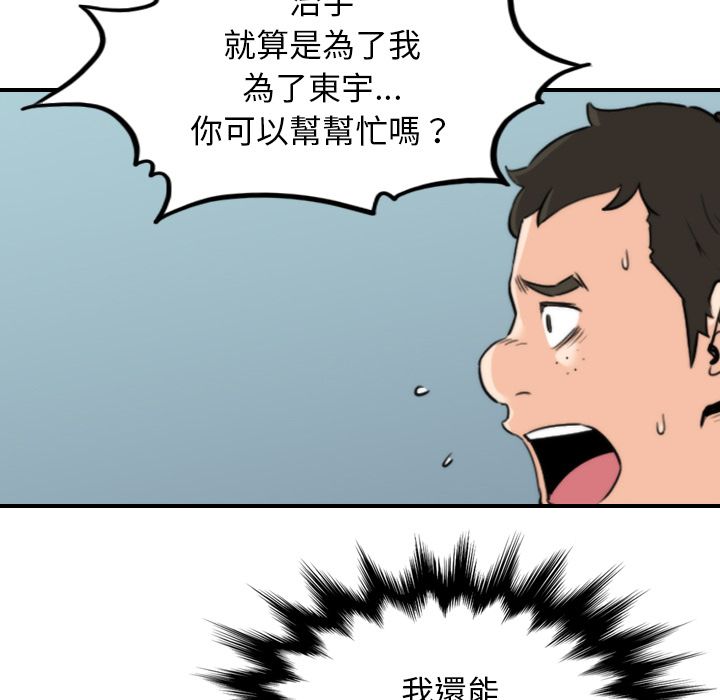 39P - 色花穴/金手指