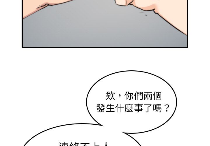 3P - 色花穴/金手指
