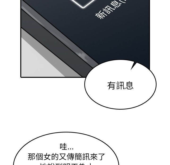 43P - 色花穴/金手指