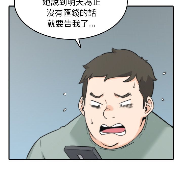 44P - 色花穴/金手指