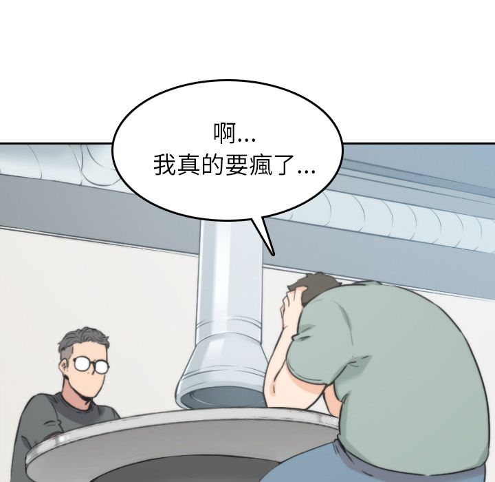 45P - 色花穴/金手指