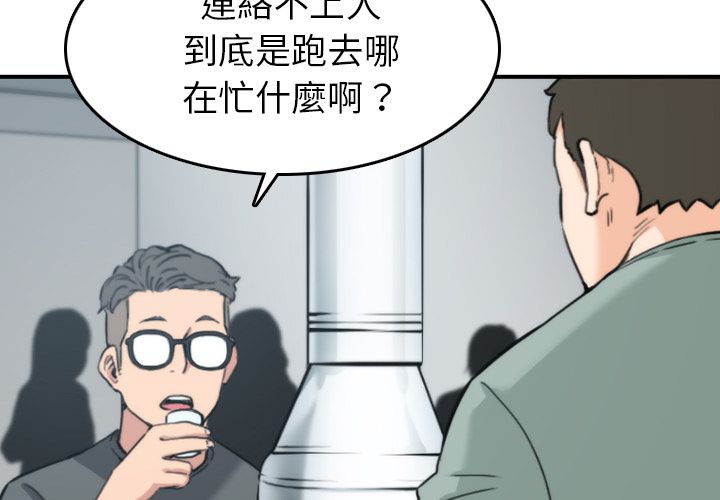 4P - 色花穴/金手指