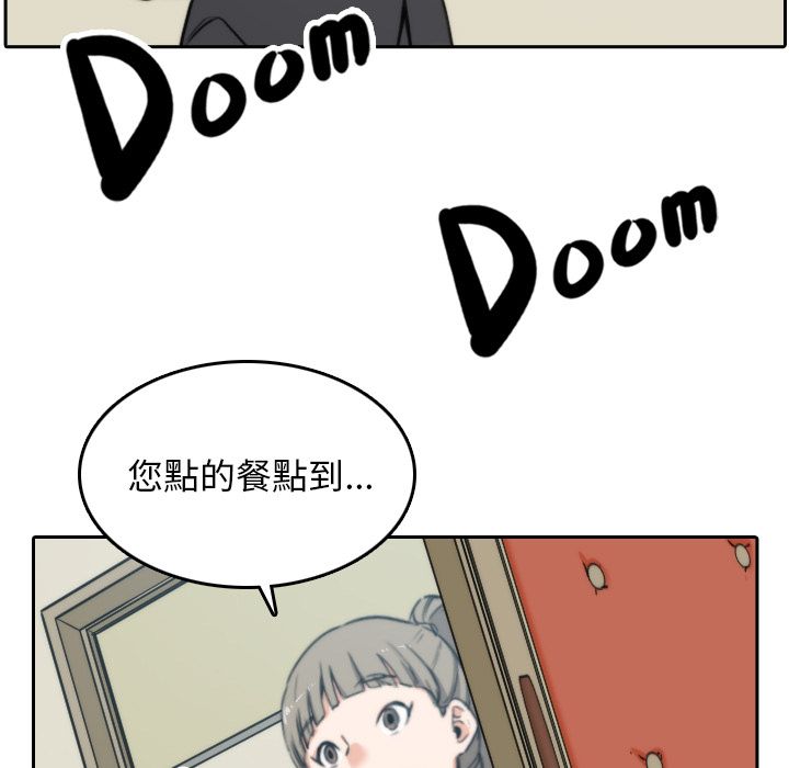 51P - 色花穴/金手指