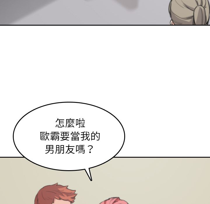 56P - 色花穴/金手指