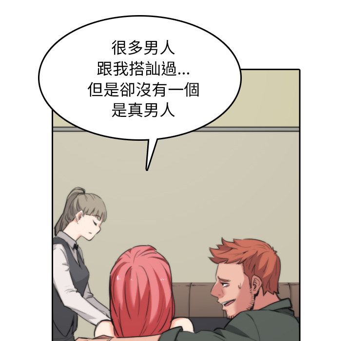 58P - 色花穴/金手指