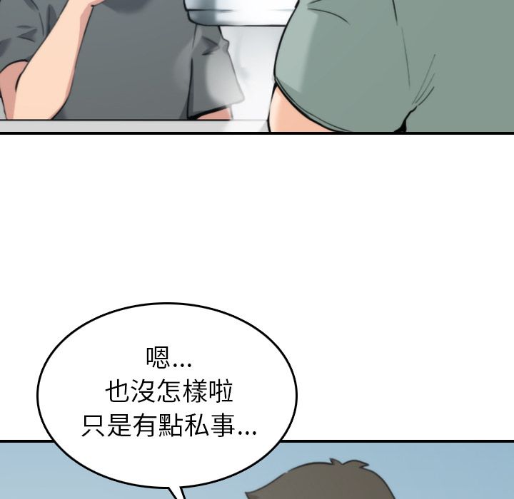 5P - 色花穴/金手指
