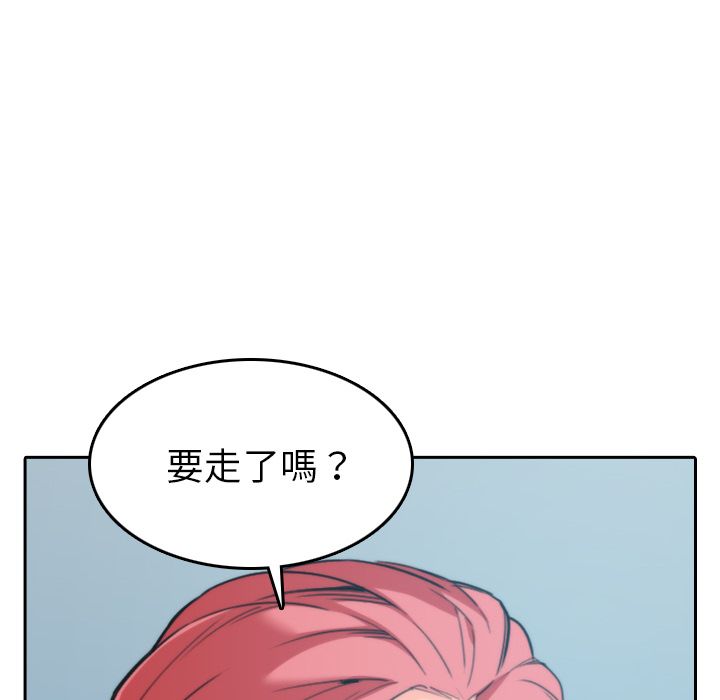 62P - 色花穴/金手指