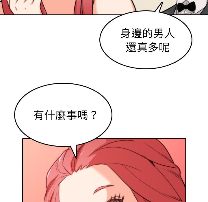 68P - 色花穴/金手指