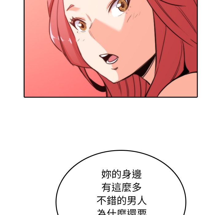 69P - 色花穴/金手指