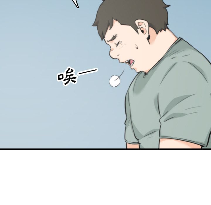 6P - 色花穴/金手指